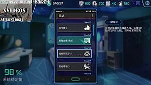 Ai Aino - Machine Girl Training Formula Part 5