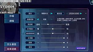 Exploring the second part of Ai Ai's machine girl formula.