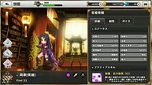 Animated Gif from Shinrenki Musou Tenka Touitsu Den Featuring Zhou Tai