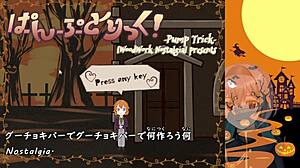 Pump Trick Trial Game