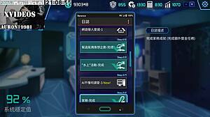 Ai Ai - Machine Girl Training Formula Part 10