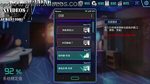 Ai Ai - Machine Girl Training Formula Part 10