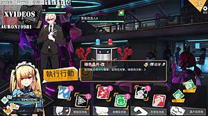 Ai愛諾-機娘育成方程式2 第9部 anime