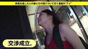 Full Version of Japanese Amateur Big Tits Blowjob and Facial Explosion!