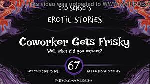 i hear my coworker getting frisky with erotic audio, reaching orgasm