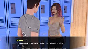 complete gameplay echoes of lust episode 2 part 3