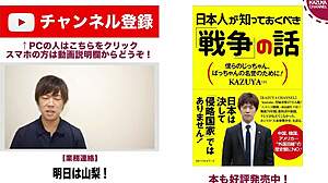 Wow, Japanese Gay Boy Kazuya In Exciting Action!