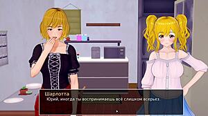 Complete Gameplay Of HS Tutor Part 13