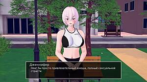 Complete Gameplay Of HS Tutor Part 13