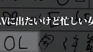 Access the full version of the Japanese amateur video