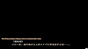 Boin game honey scene 1 english