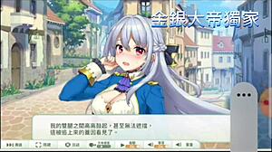 天使連結-蓋因h動畫02