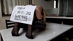 Japanese Amateur Housewife Mai Gets Creampied In Shaved Pussy Fucking Frenzy.