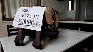 Japanese Amateur Housewife Mai Gets Creampied In Shaved Pussy Fucking Frenzy.