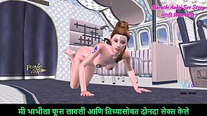 Marathi Audio Story - Animated 3D Teen 18+ Girl Posing in Airplane