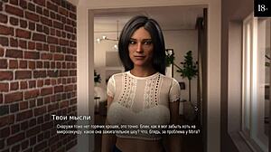 What's in college bound part nine gameplay?