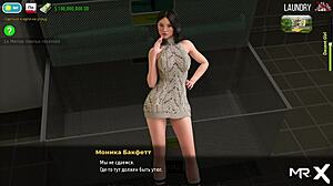 fashionbusiness - take off your clothes did you like my dick e1 3