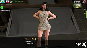 fashionbusiness - take off your clothes did you like my dick e1 3