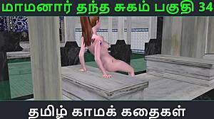 tamil audio sex story - tamil kama kathai - maamanaar thantha sugam part - 34