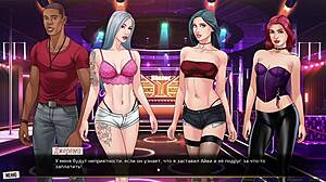 Complete gameplay - our red string part 22