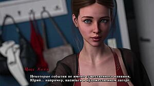 Complete summer heat gameplay