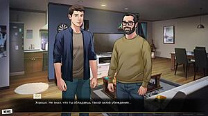 Watch our red string gameplay part 26