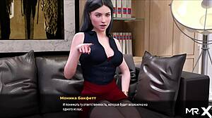 Fashionbusiness - the whole department wants to know the color of the panties e2 51