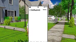 Complete Gameplay Ripples Part 11 Teacher Nerd