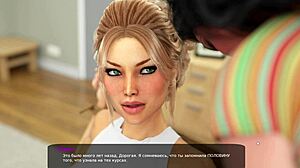 Wanna see deepthroat action in Milfy City gameplay?