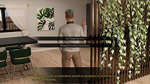 complete gameplay of lust theory episode 3 part 4