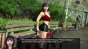 i completed the photo hunt gameplay in part 19