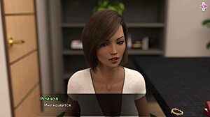 Hey, Ready for Lust Theory Episode 3 Part 6 Gameplay?