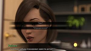 Hey, Ready for Lust Theory Episode 3 Part 6 Gameplay?