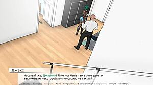 complete gameplay of divine heel part 5 with nurse and patient scenes