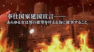 kuroinu gaiden princess prostitutes drowned in lust gangbang trailer