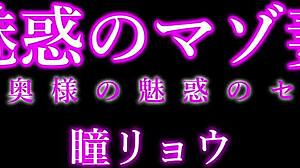 Milf Creampie Threesome